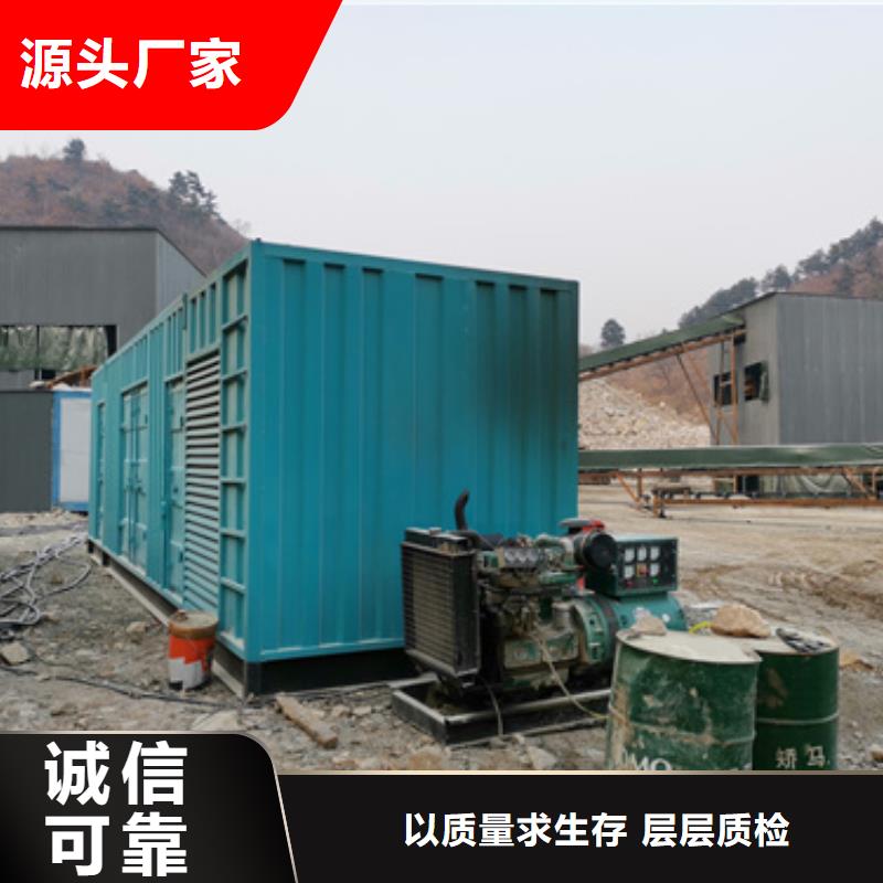 租發電機發貨快價格優