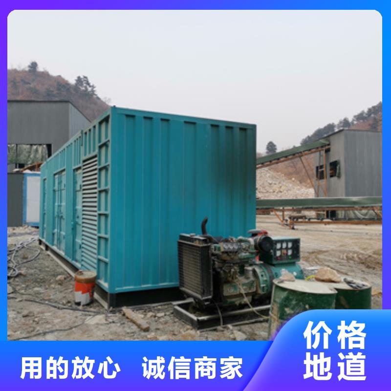 靜音發電機租賃