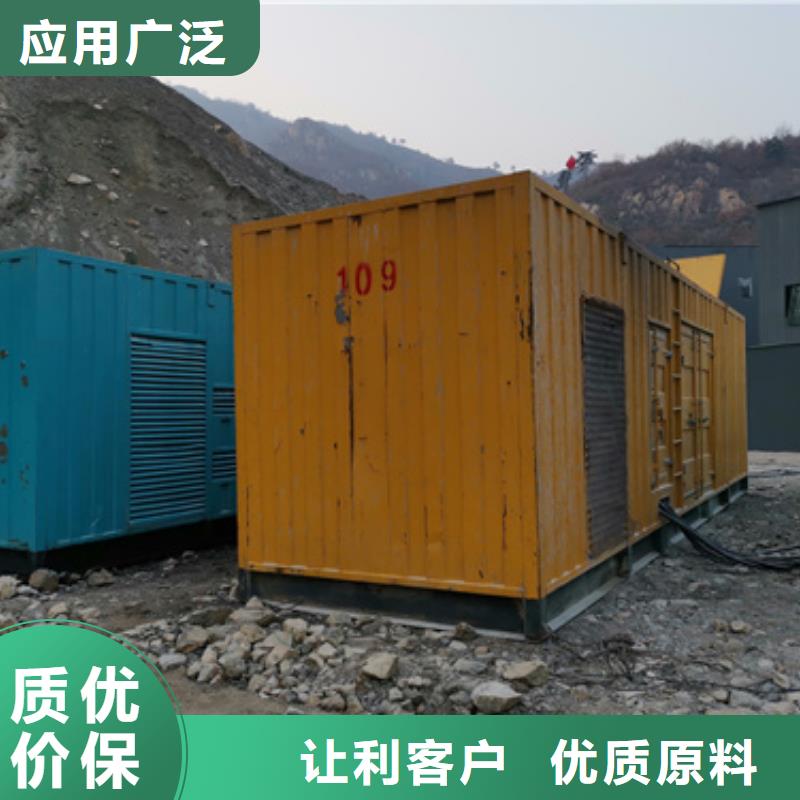 大型發(fā)電機(jī)出租