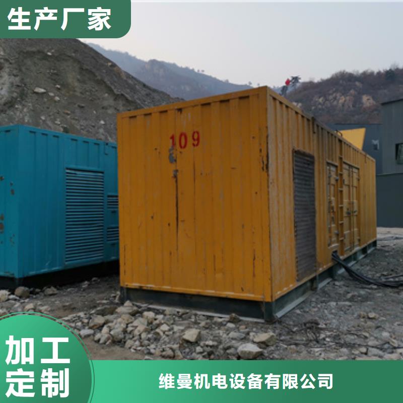 大型發(fā)電機出租