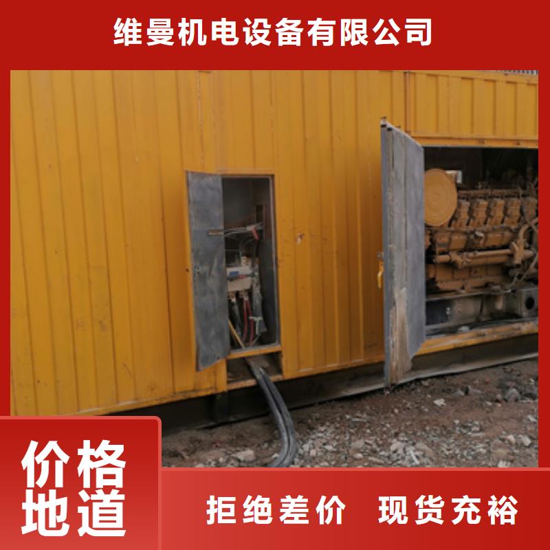 70KW發電機租賃發貨快價格優