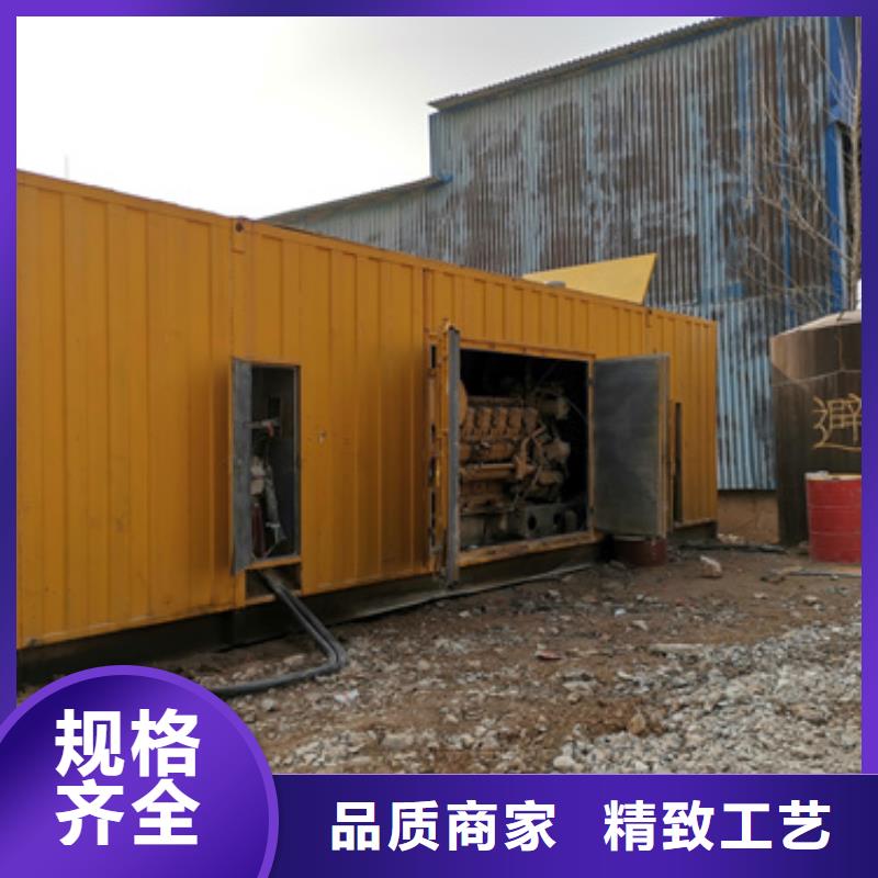 300KW發電機租賃廠家