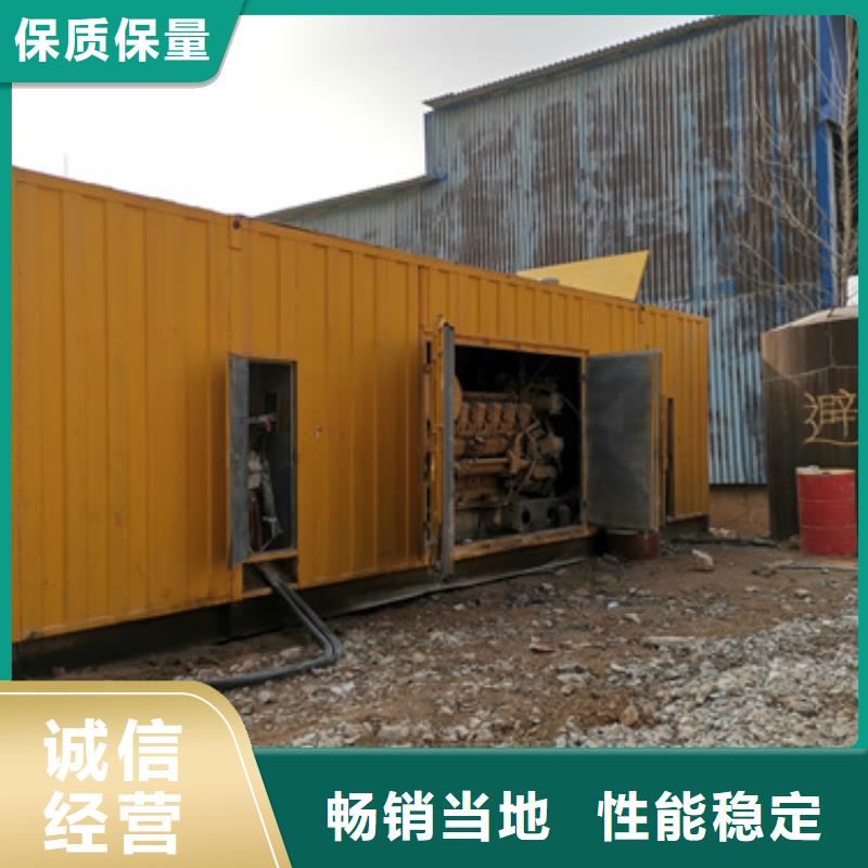 800KW發電機租賃發貨快價格優