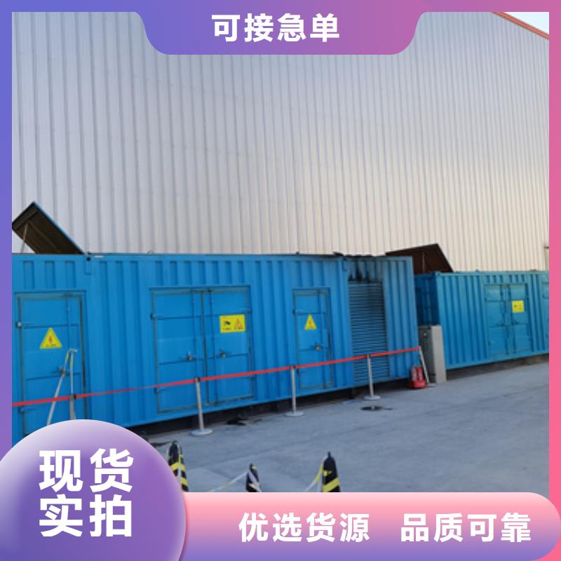 250KW發(fā)電機租賃發(fā)貨快價格優(yōu)