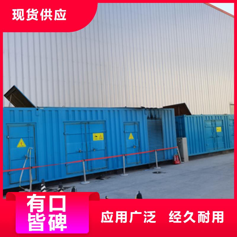 租箱變發貨快價格優