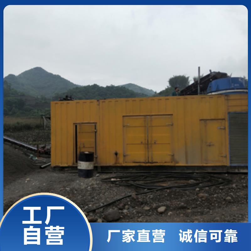 400KW發(fā)電機(jī)租賃發(fā)貨快價(jià)格優(yōu)