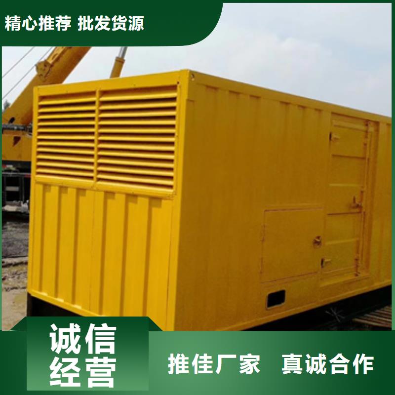 發電車出租