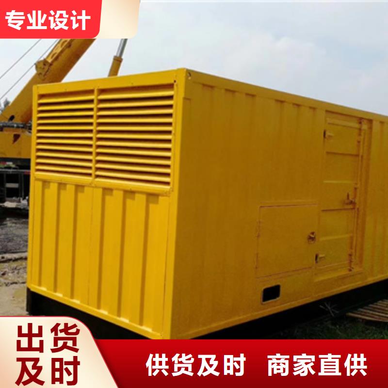 發電車出租