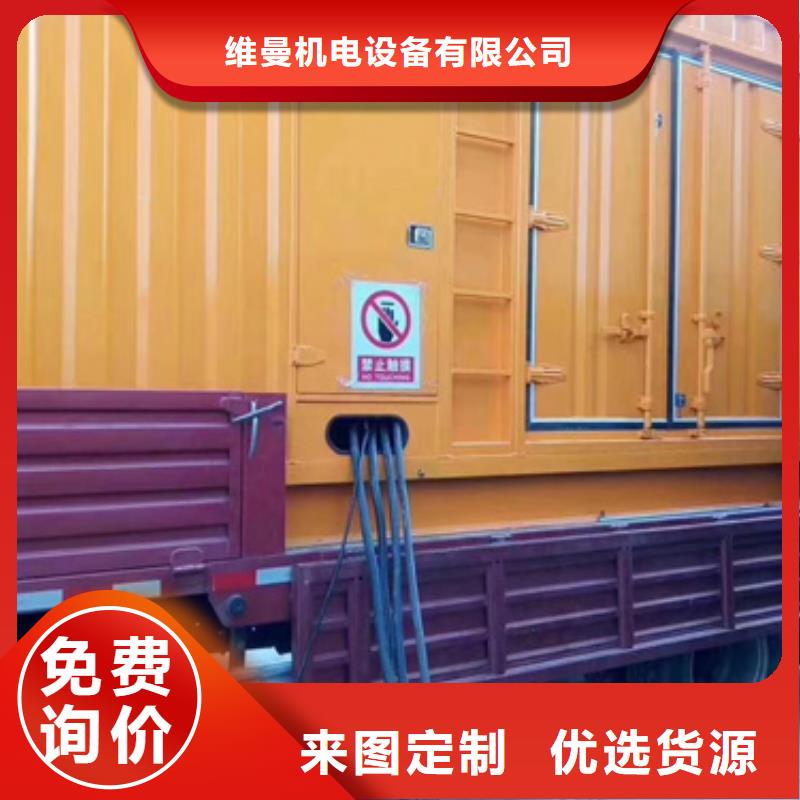 70KW發電機租賃發貨快價格優