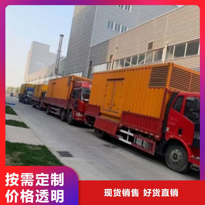 70KW发电机租赁发货快价格优