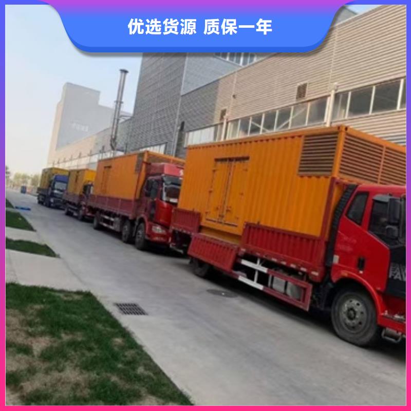 大型發電機租賃