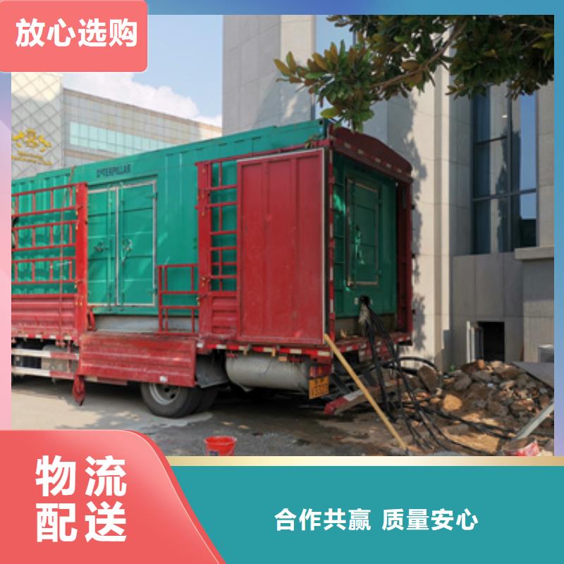 電噴發電機出租