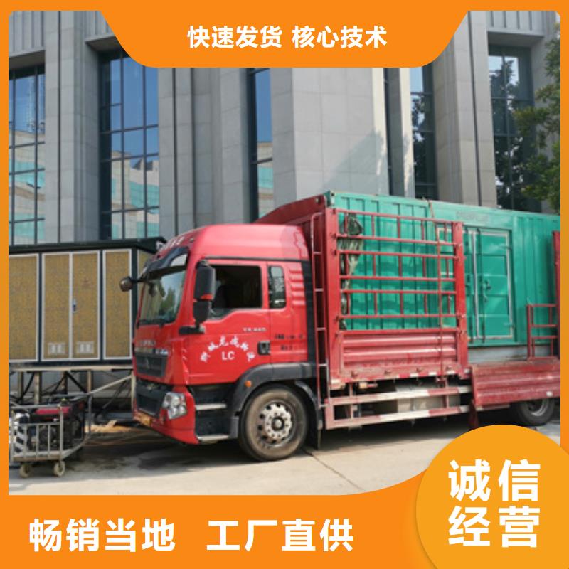 6KV发电机租赁发货快价格优