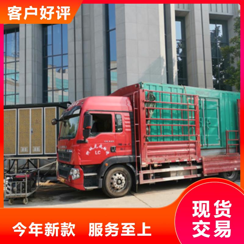 300KW发电机租赁