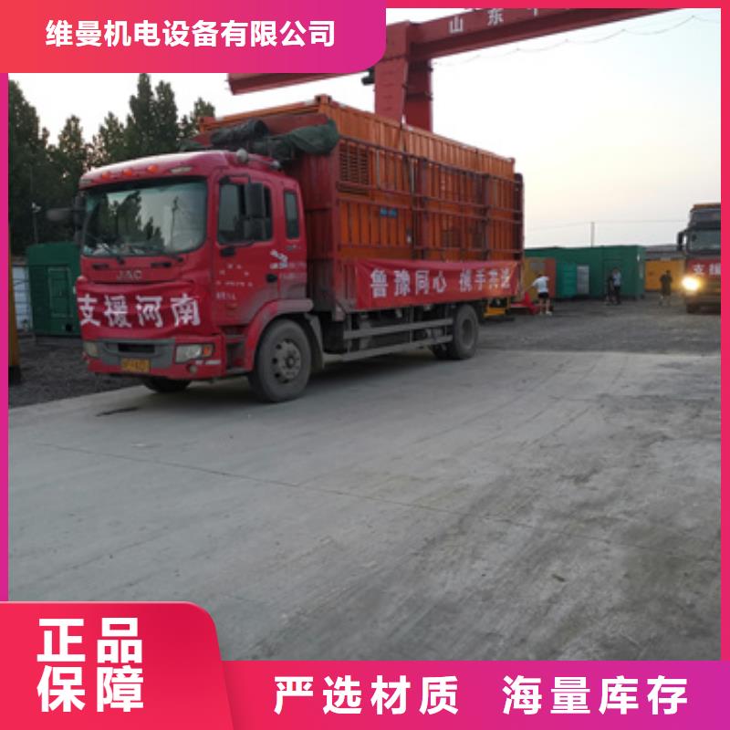 100KW發電機出租