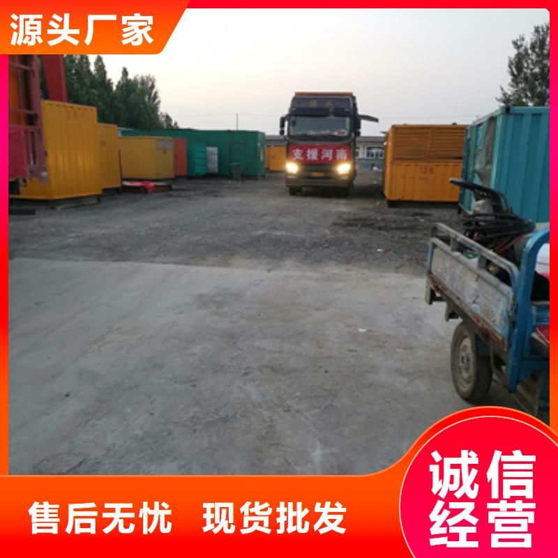 大型發(fā)電機(jī)出租
