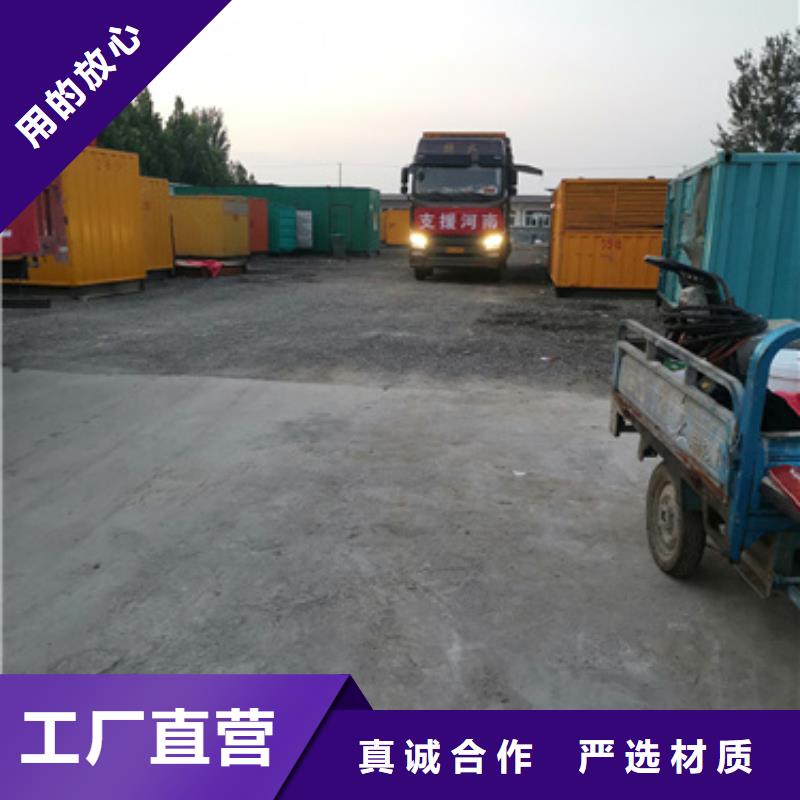 租發電車發貨快價格優