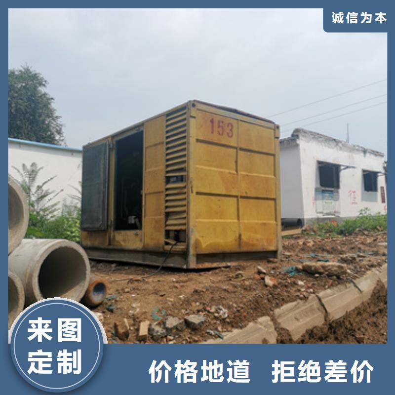 發(fā)電機(jī)出租公司