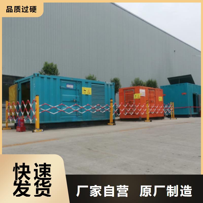 租箱變發(fā)貨快價格優(yōu)