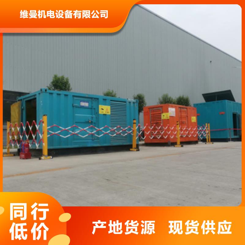 UPS电源租赁发货快价格优