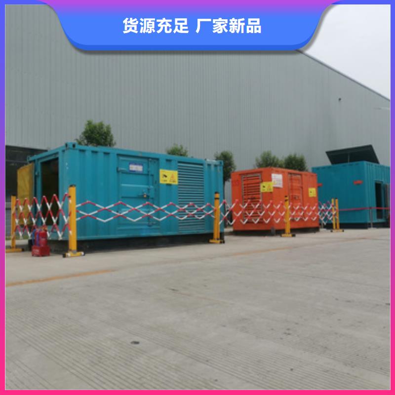 70KW发电机租赁发货快价格优