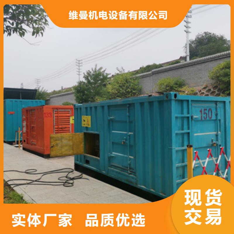 500KW發電機出租信賴