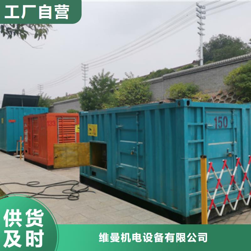 發電機租賃廠家