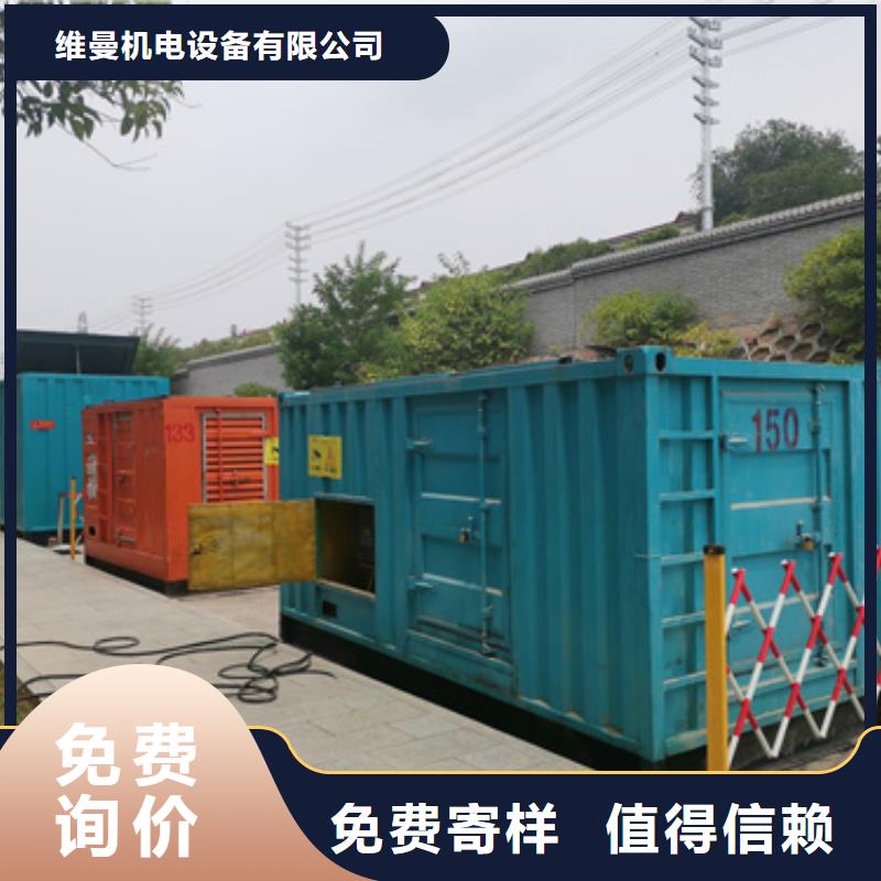 租电源车发货快价格优