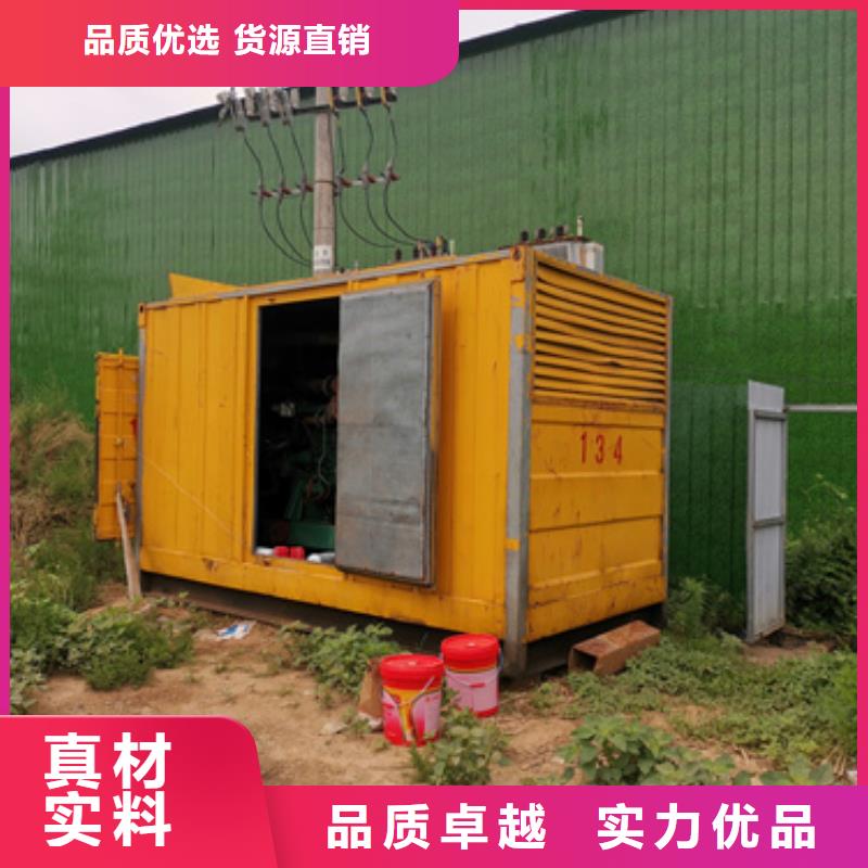 400KW發電機租賃發貨快價格優