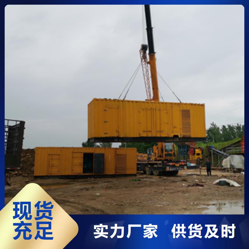 300KW發電機租賃廠家