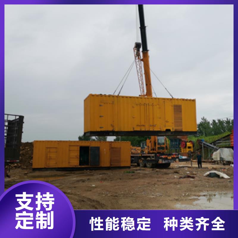 1500千瓦發電機租賃