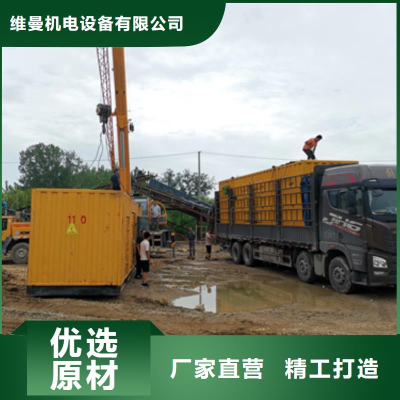 租发电车发货快价格优
