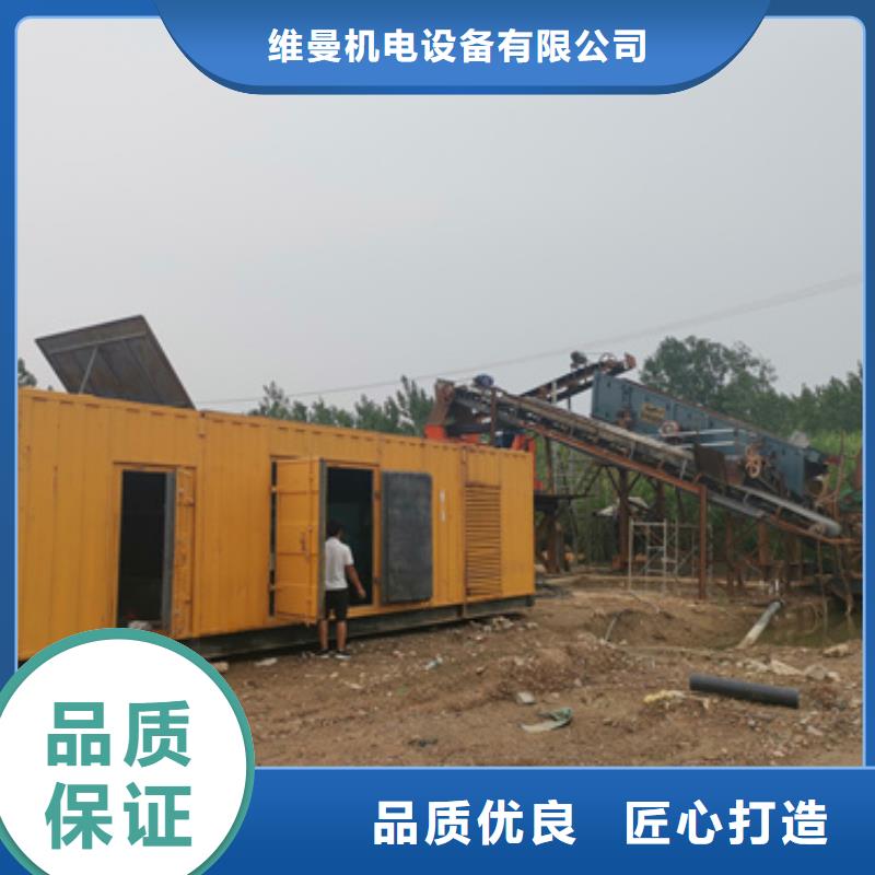 400KW發電機租賃發貨快價格優