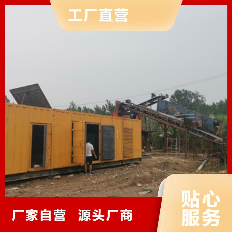 6KV發電機租賃發貨快價格優
