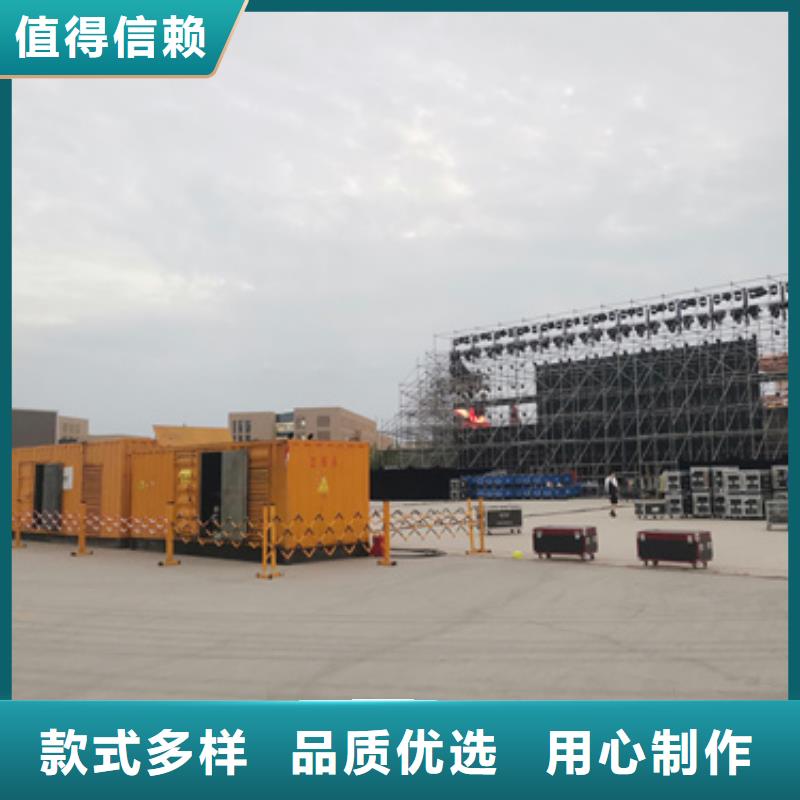 300KW发电机租赁