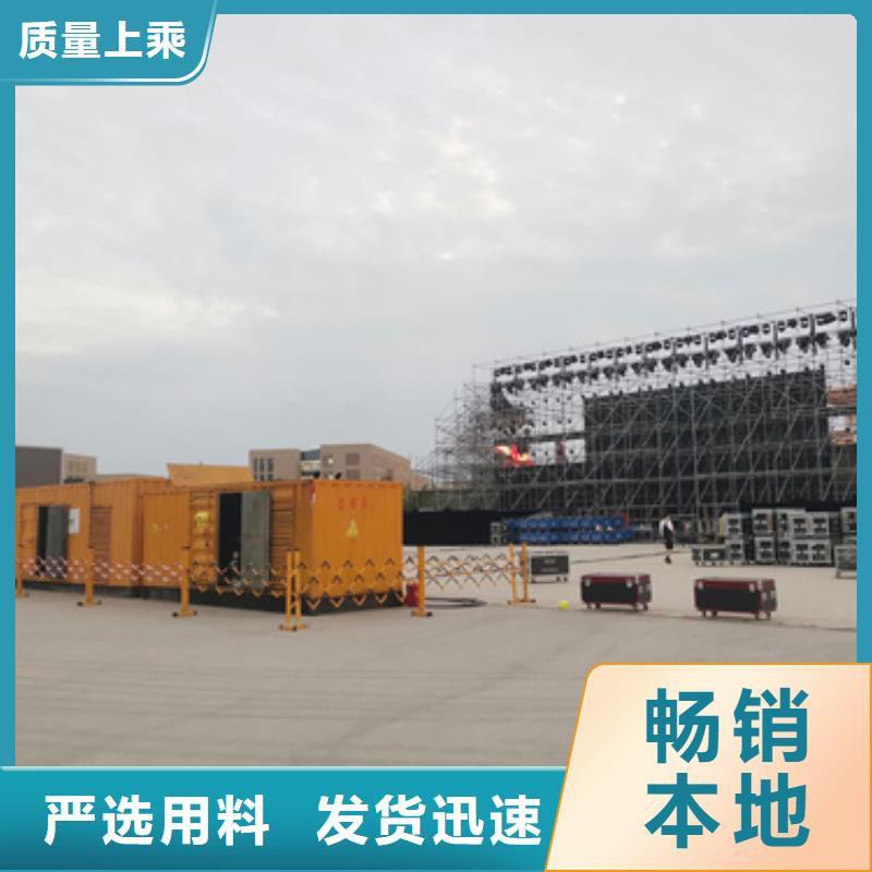 應急發電車出租