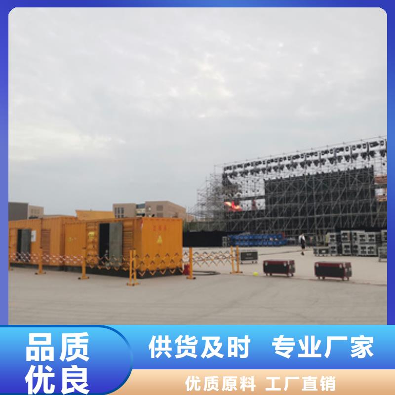 發電車出租