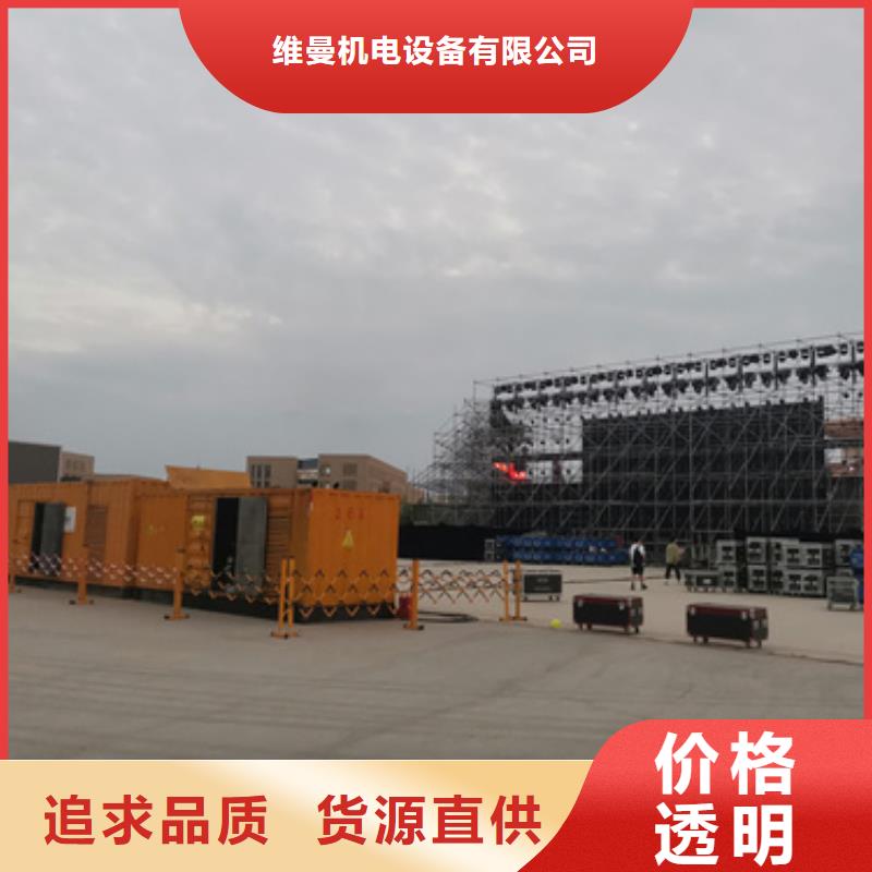1400KW發電機租賃