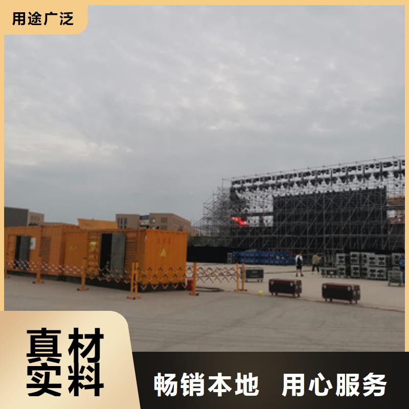 靜音發(fā)電機出租