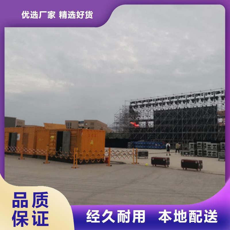 800千瓦發電機出租公司