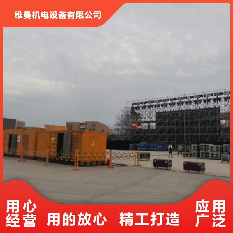 租發(fā)電機(jī)發(fā)貨快價(jià)格優(yōu)