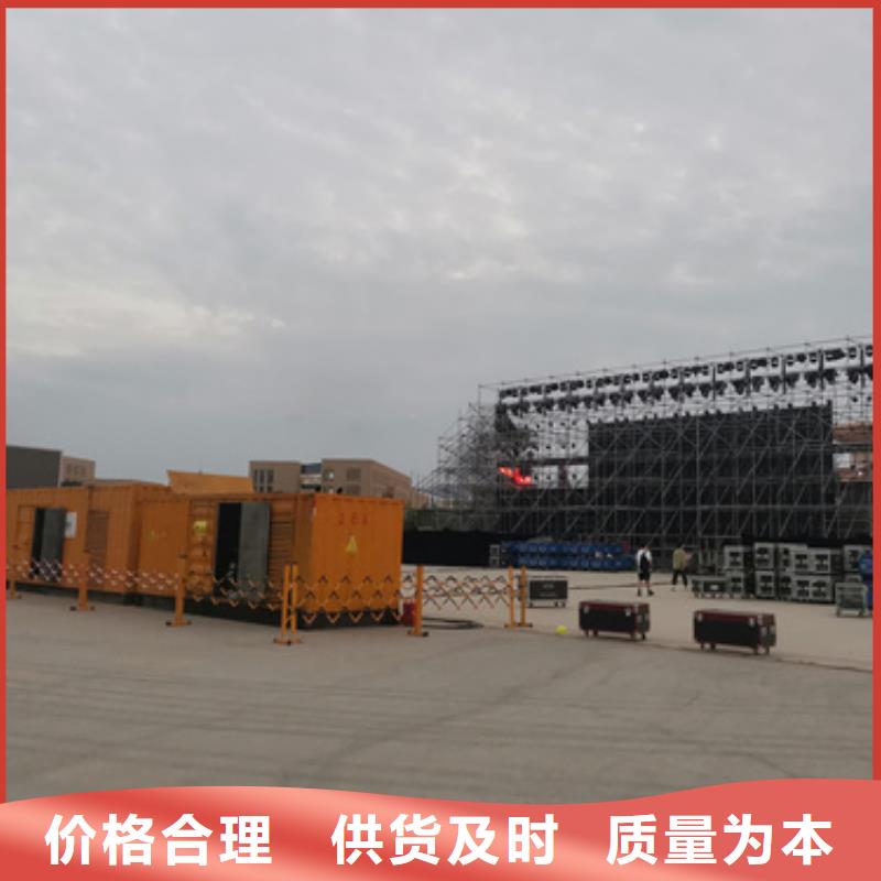 發電機租賃廠家