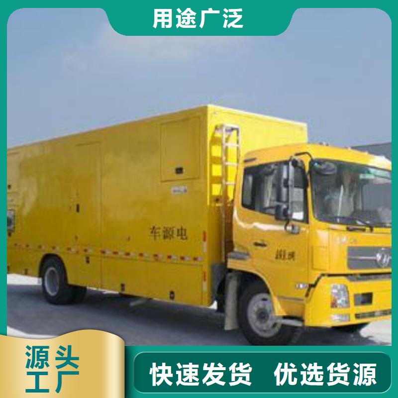 300KW發電機租賃廠家