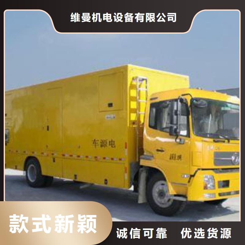 UPS電源租賃發(fā)貨快價(jià)格優(yōu)