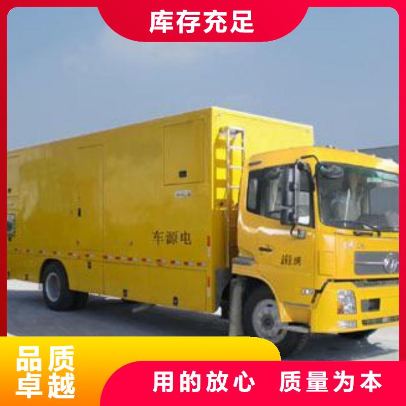 發電機租賃廠家