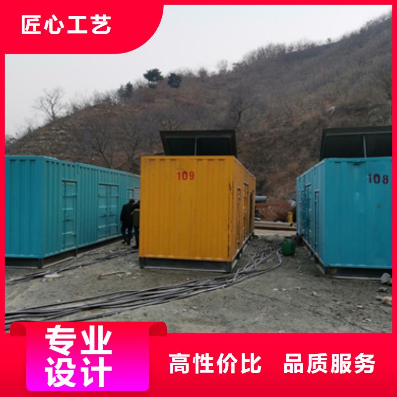 靜音發電機租賃