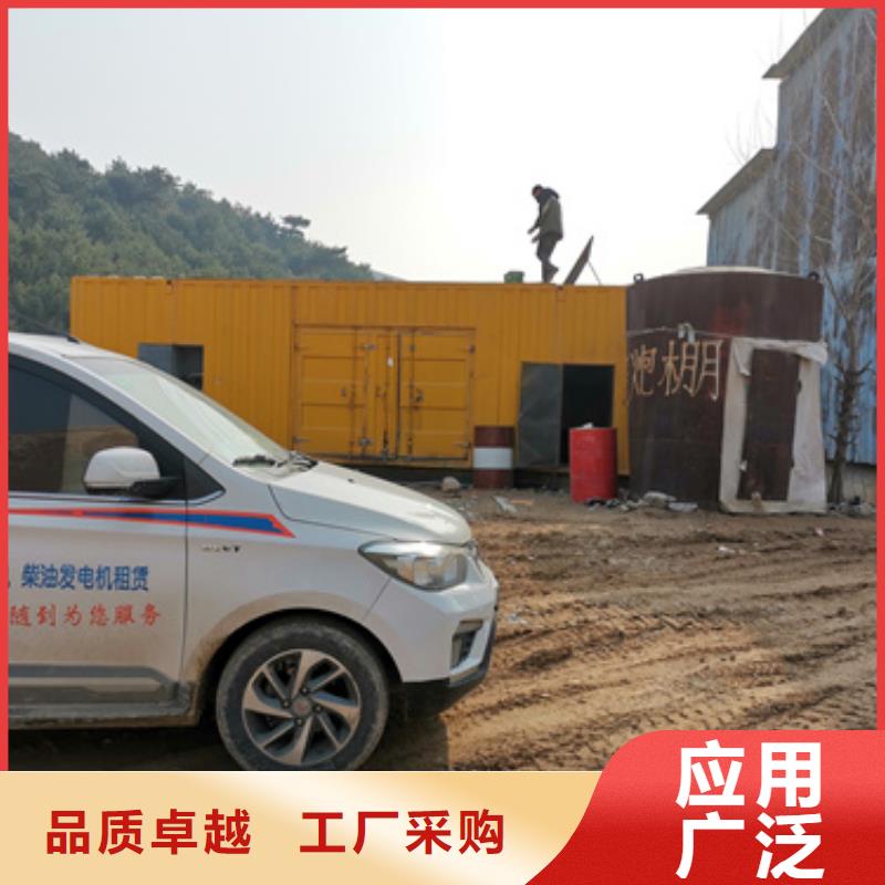 發電車出租公司