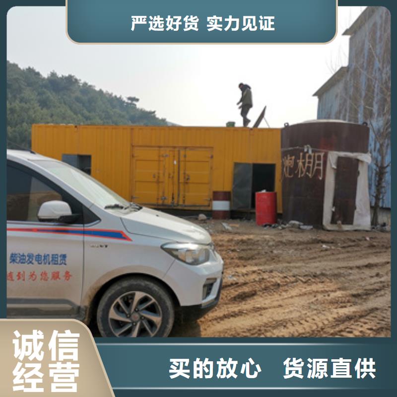250KW发电机租赁发货快价格优