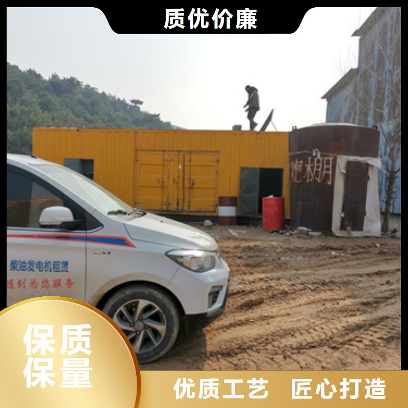 50KW發電機租賃發貨快價格優