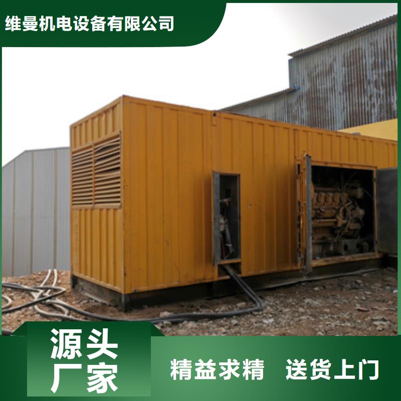 1000千瓦發電機出租公司